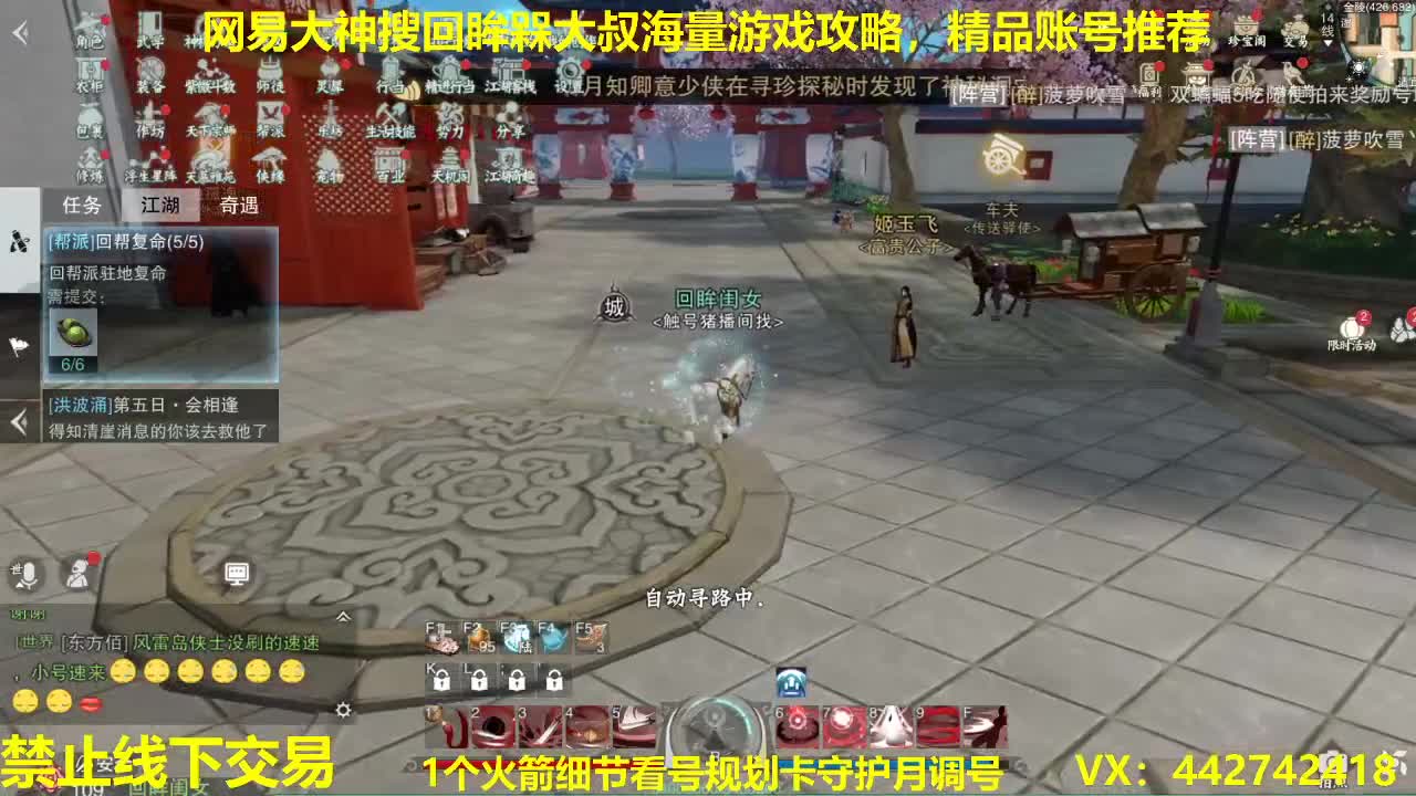 官方看号规划养号调整~代肝所有 第1段