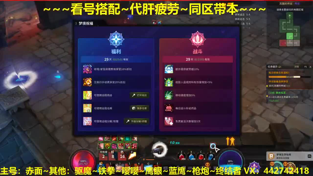 官方看号规划养号调整~代肝所有