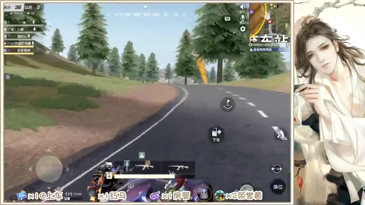 欢迎来到我的直播间 第1段