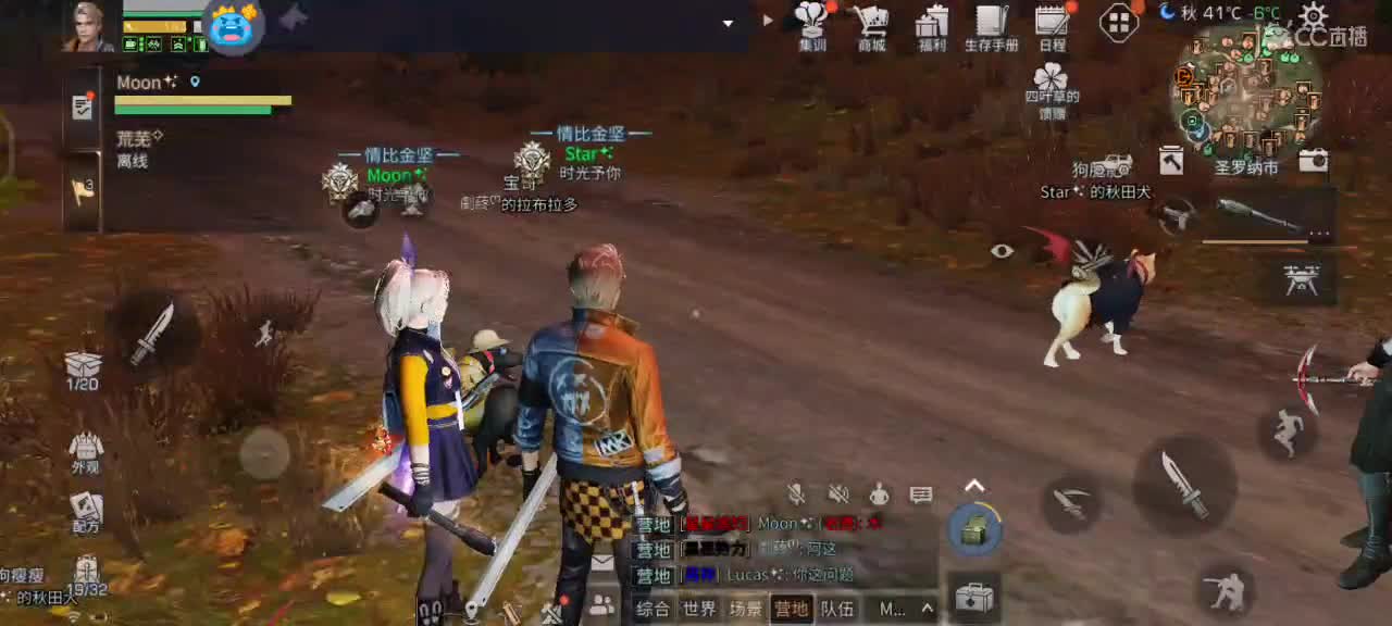 跟我一起快乐的砍树 第1段