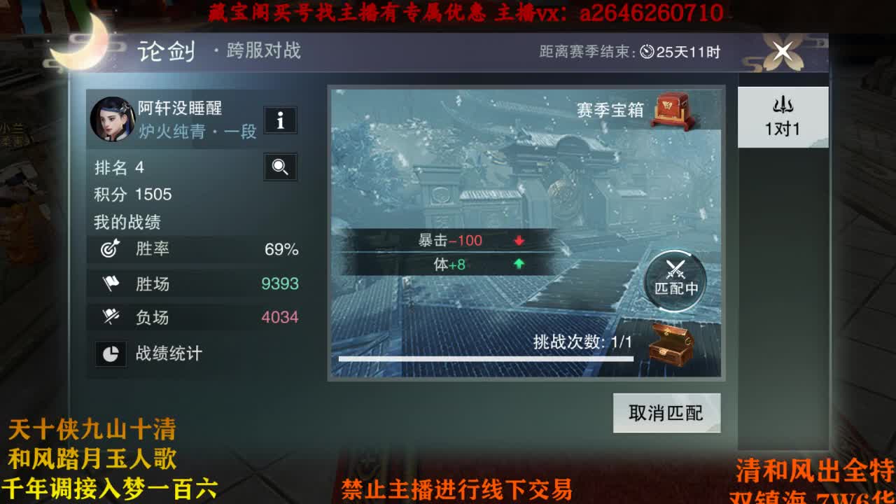 劈里啪啦芭比崩