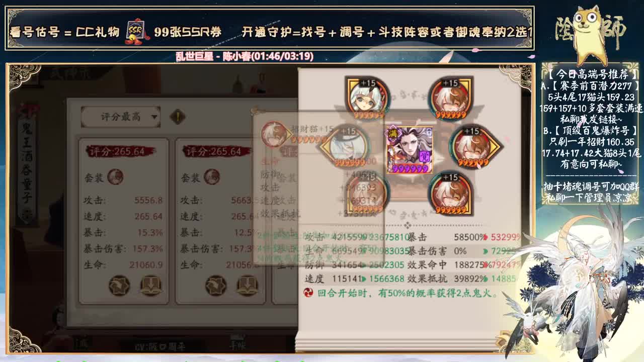 新活动终于要来了！ 第2段