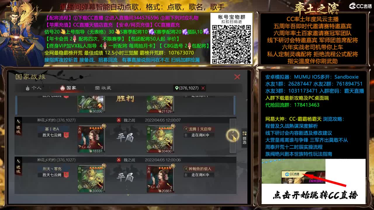 X1741 太师乱汉开荒 第1段