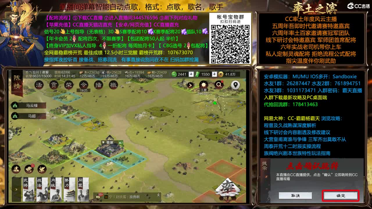 X1741 太师乱汉开荒 第2段