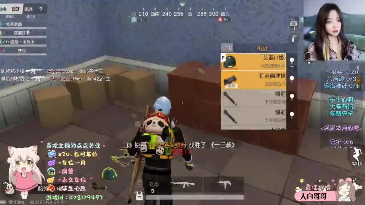 自由散漫.°♡ 第1段