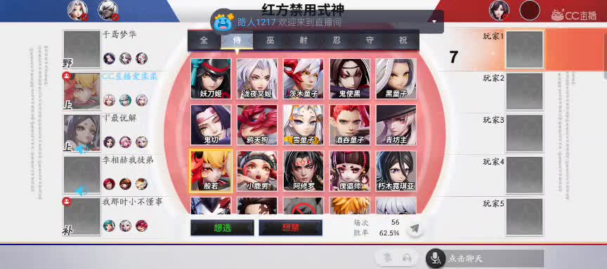 中单的教学与被教学╰(⇀‸↼)╯ 第1段