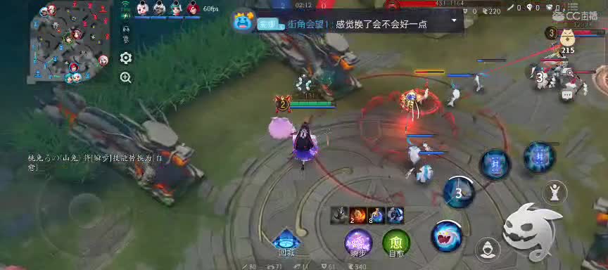 中单的教学与被教学╰(⇀‸↼)╯ 第2段