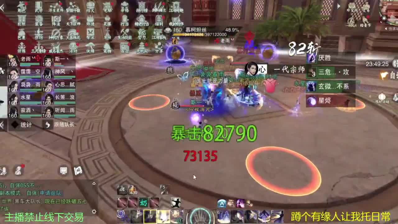 哈哈好久没直播了 第2段