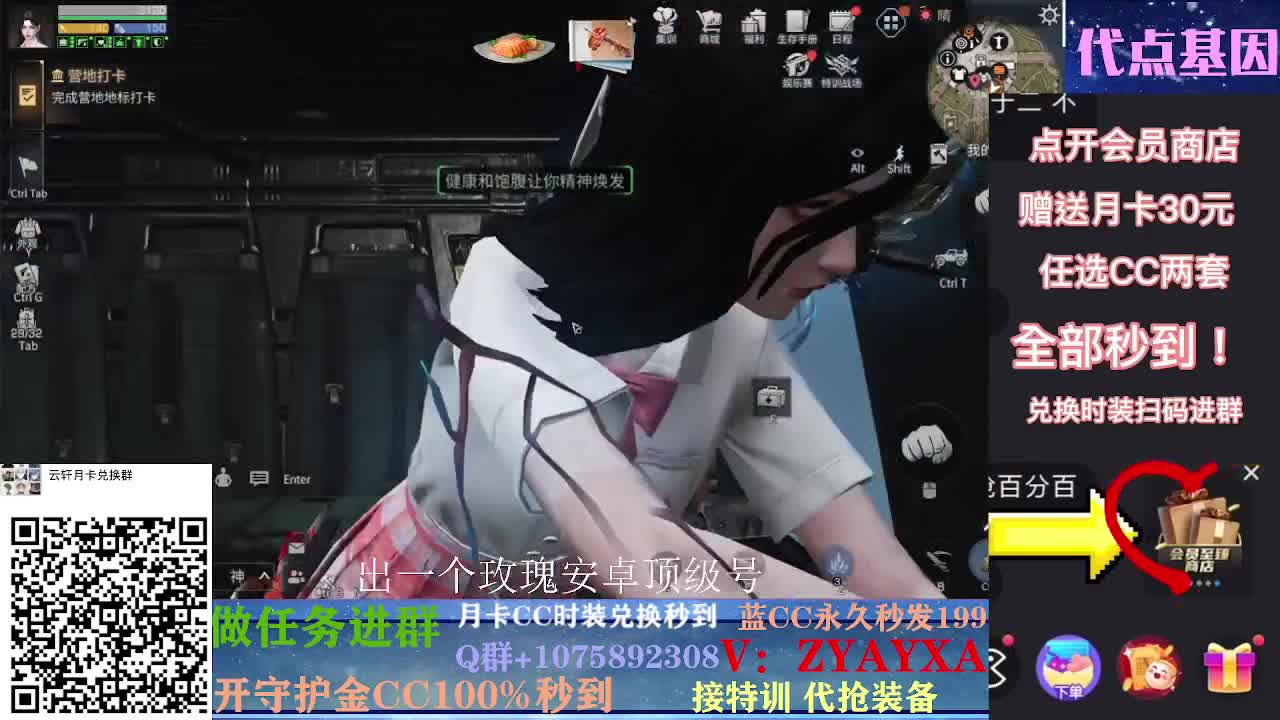 白嫖春季通行证所有奖励！