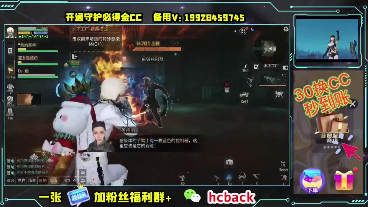 白嫖通行证CC时装 第1段