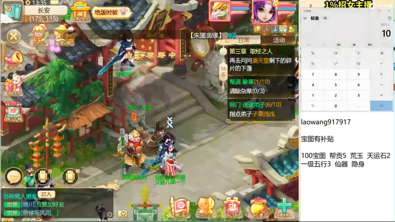 今天的新区，开干！ 第1段