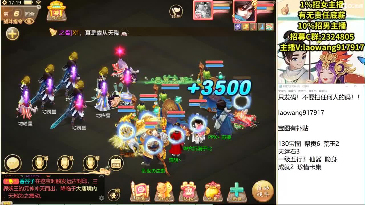 今天的新区，开干！ 第2段