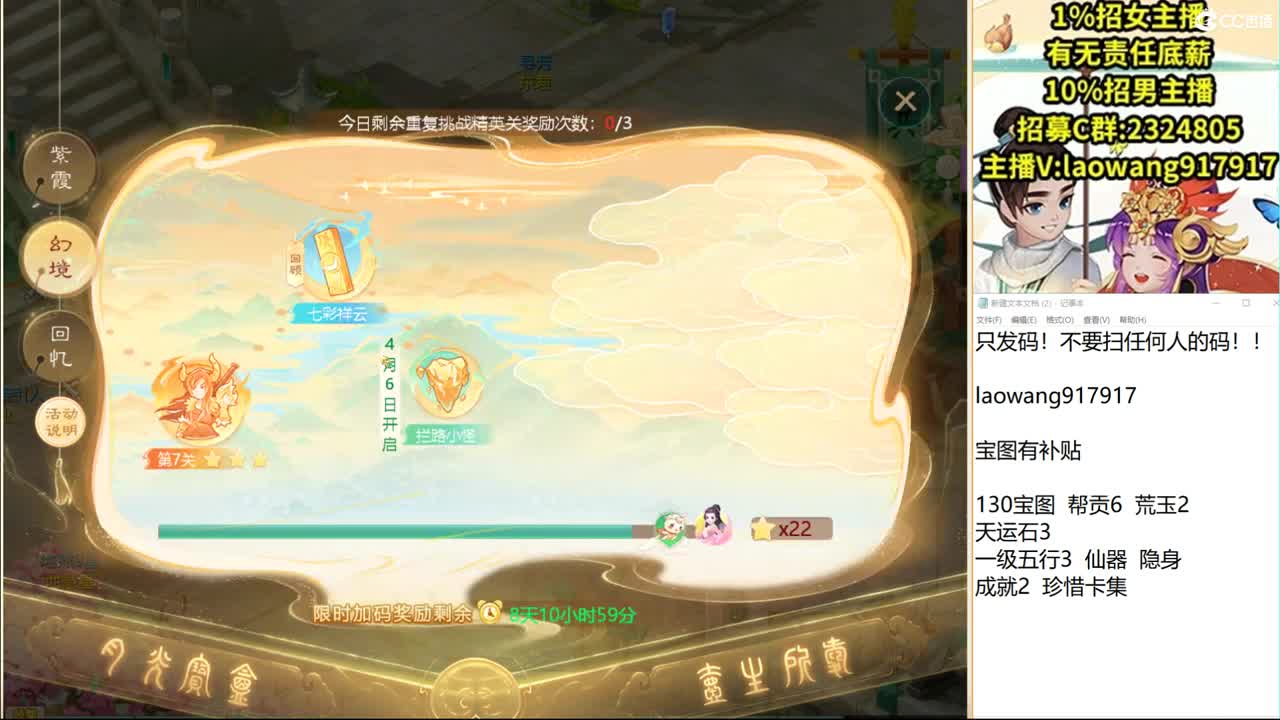 今天的新区，开干！ 第3段