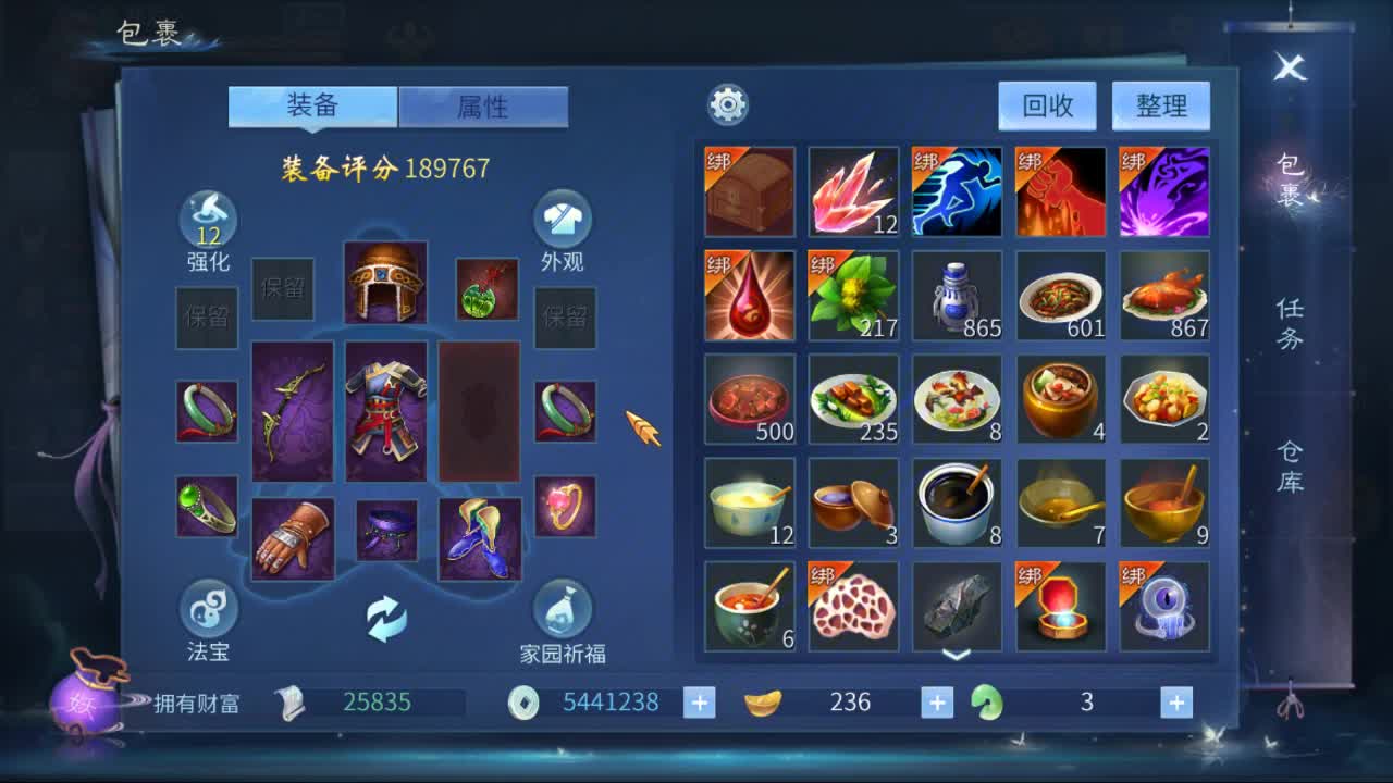 佳话连篇0405 第2段