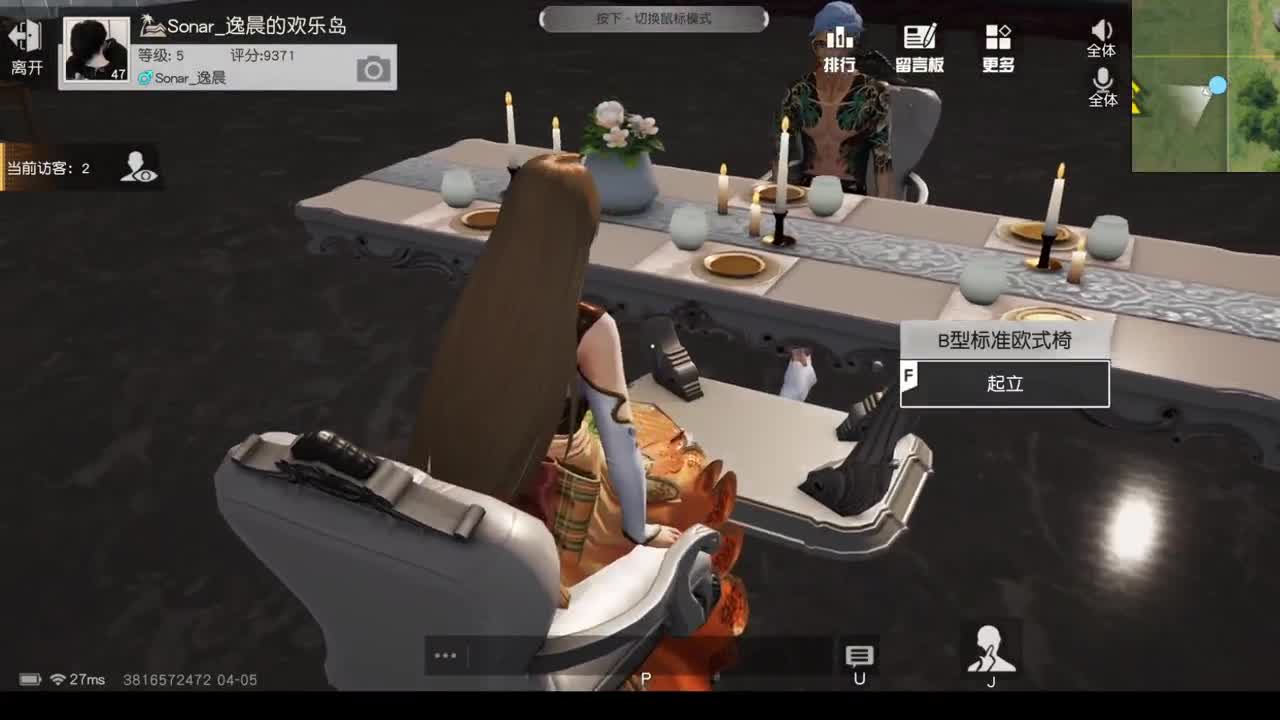 遇见你是幸运 第1段