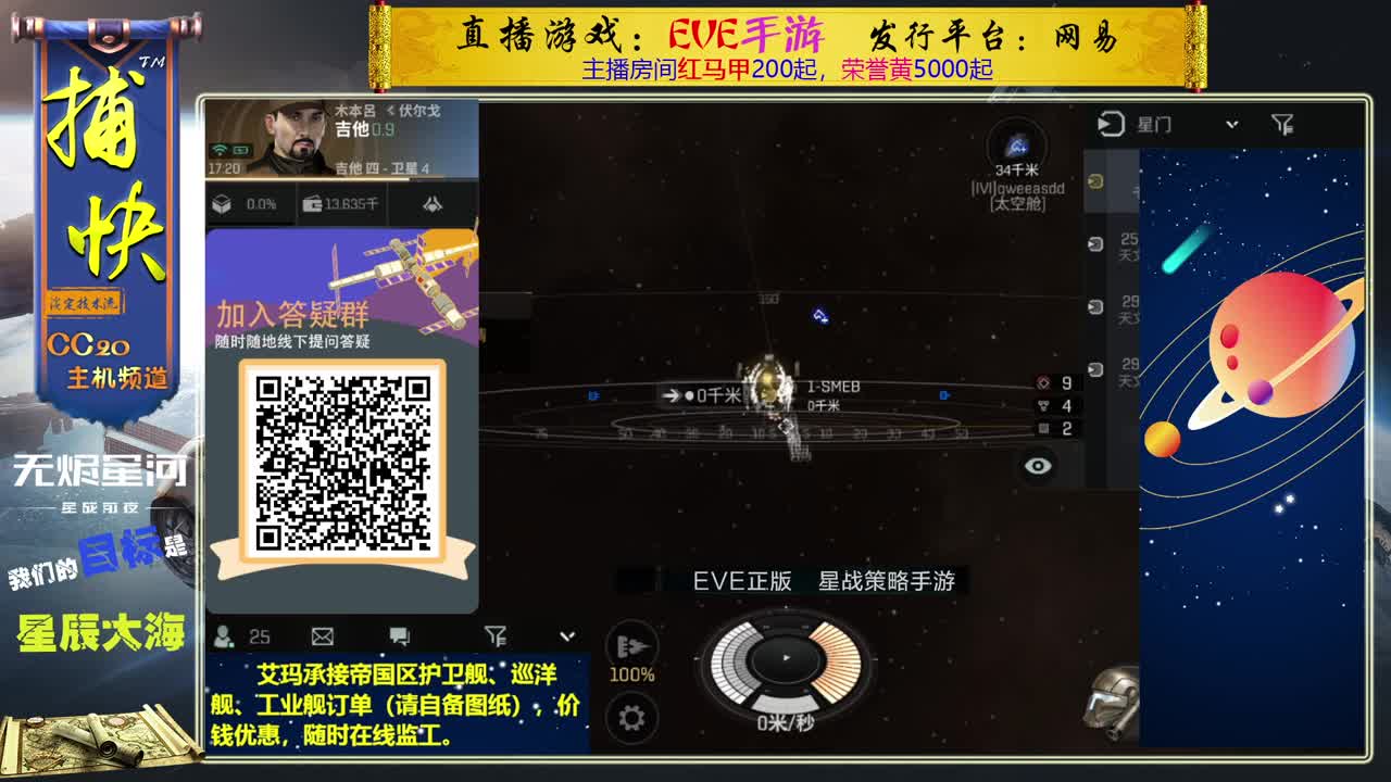 回流绑定送1.1亿10002000891 第1段