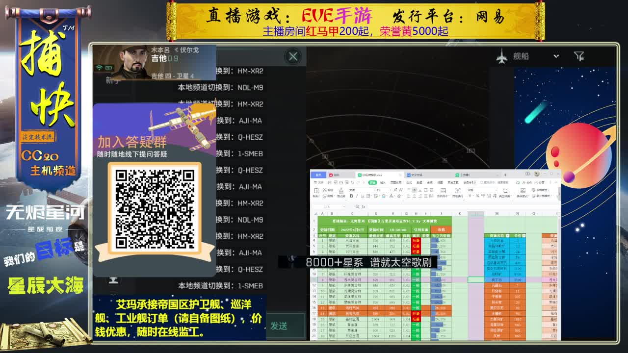 回流绑定送1.1亿10002000891 第2段