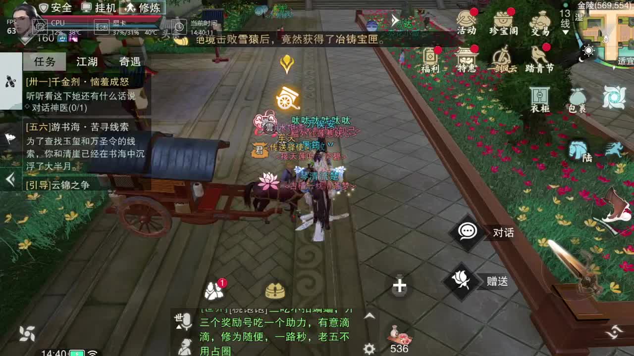 单人三排 第1段