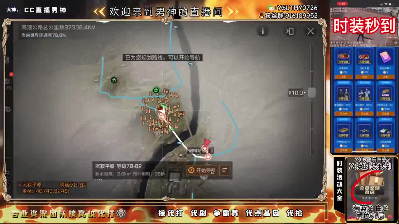 卡尔第一号 第1段