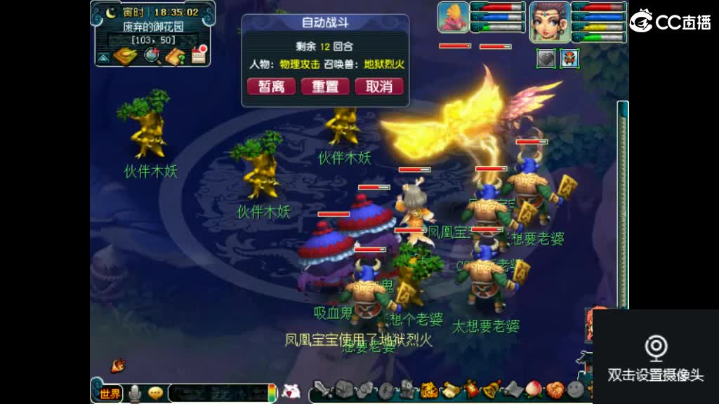 交个朋友直播喝酒 第4段