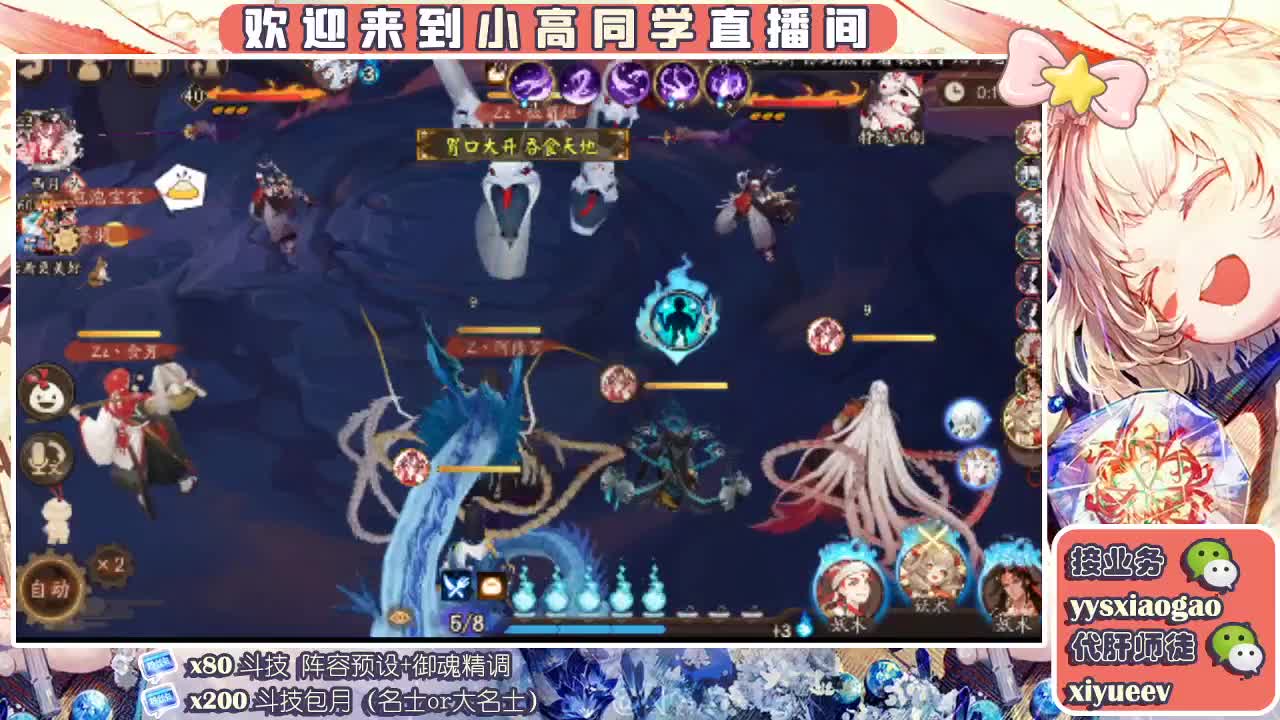 招财4000T25R 接斗技接业务 第1段