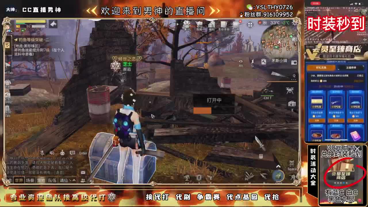 卡尔第一号 第2段