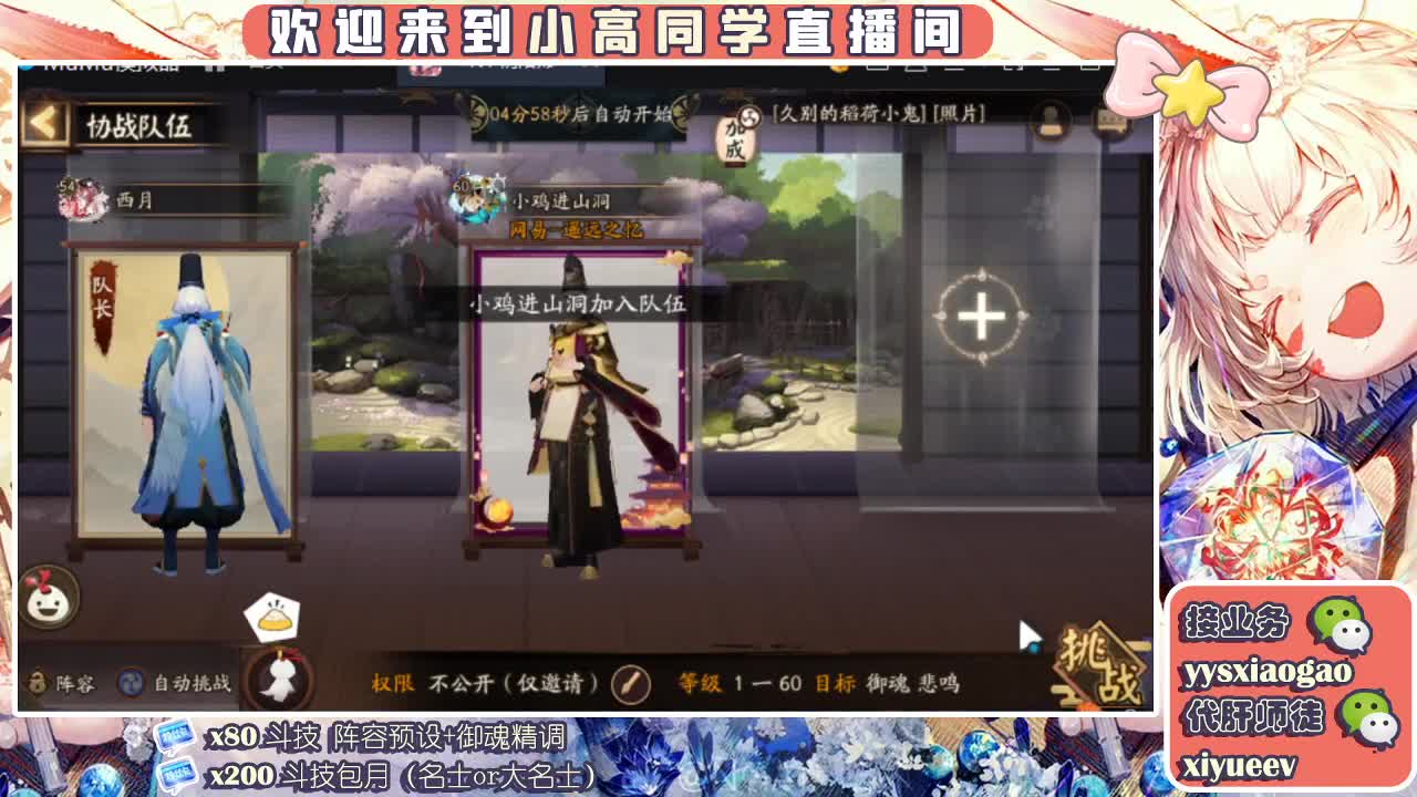 招财4000T25R 接斗技接业务 第2段