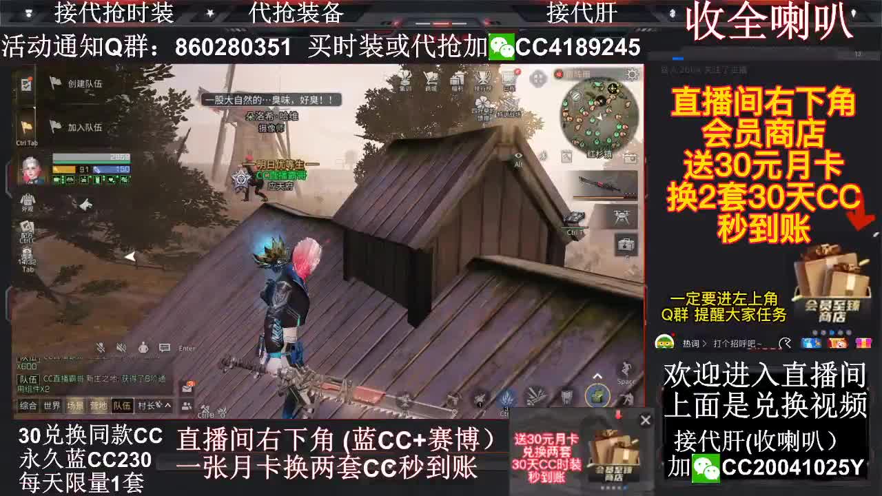 新的一天开始啦 第1段