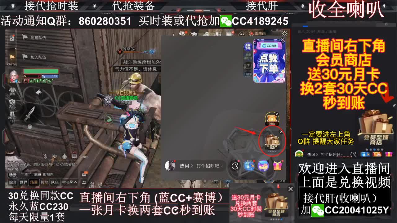 新的一天开始啦 第2段