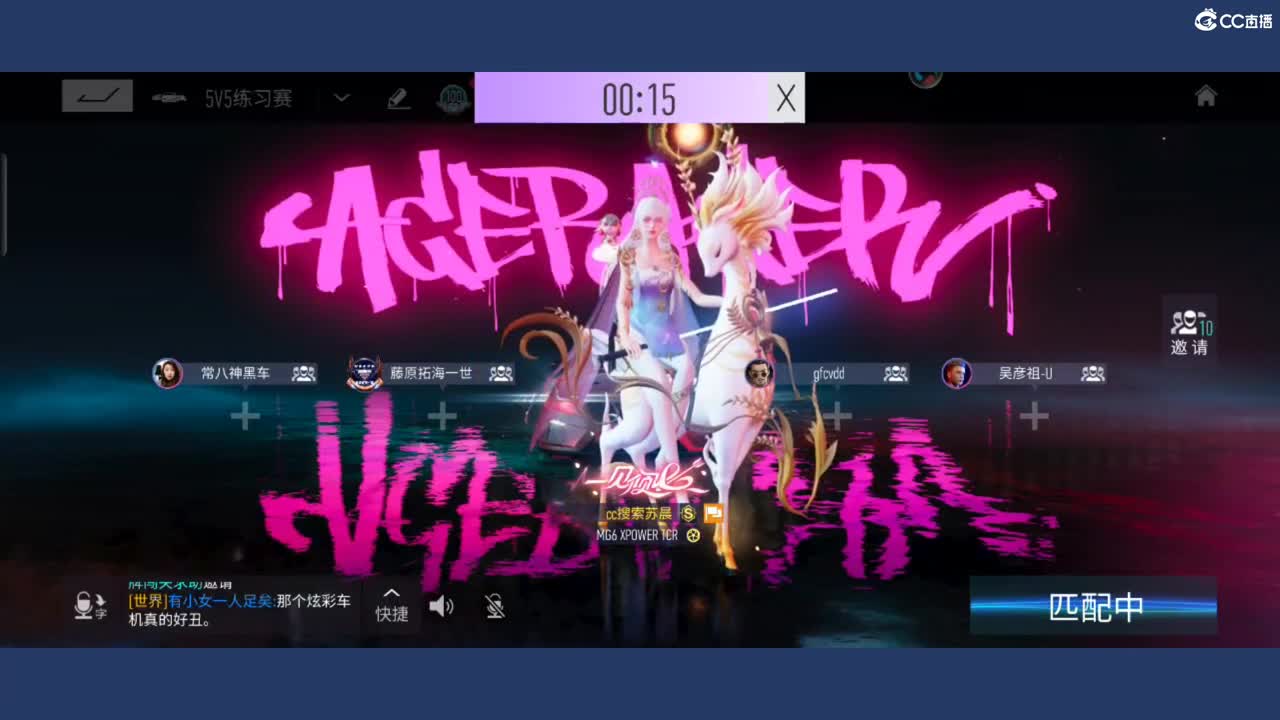 都有