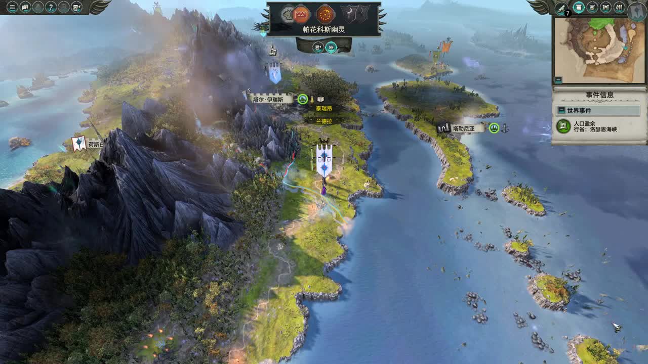 药丸的战锤茶座 第3段