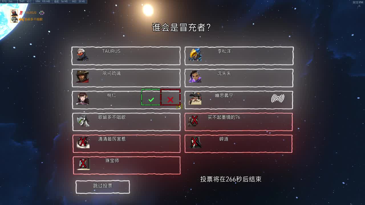 快乐你我他