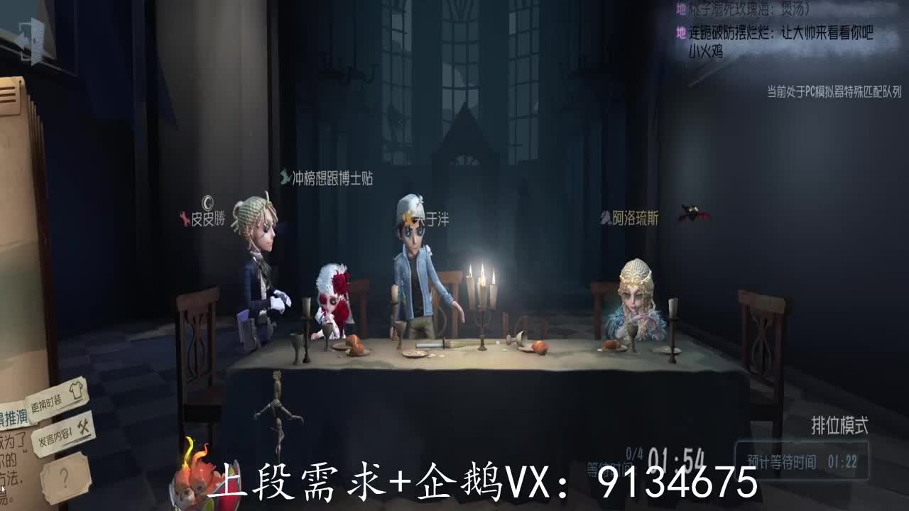 第五-巅峰人皇在线接单