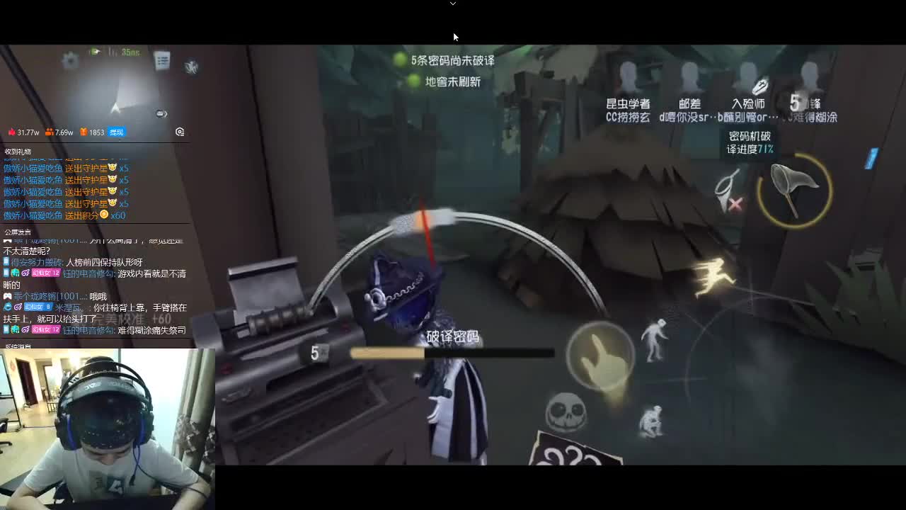 快乐的小伙