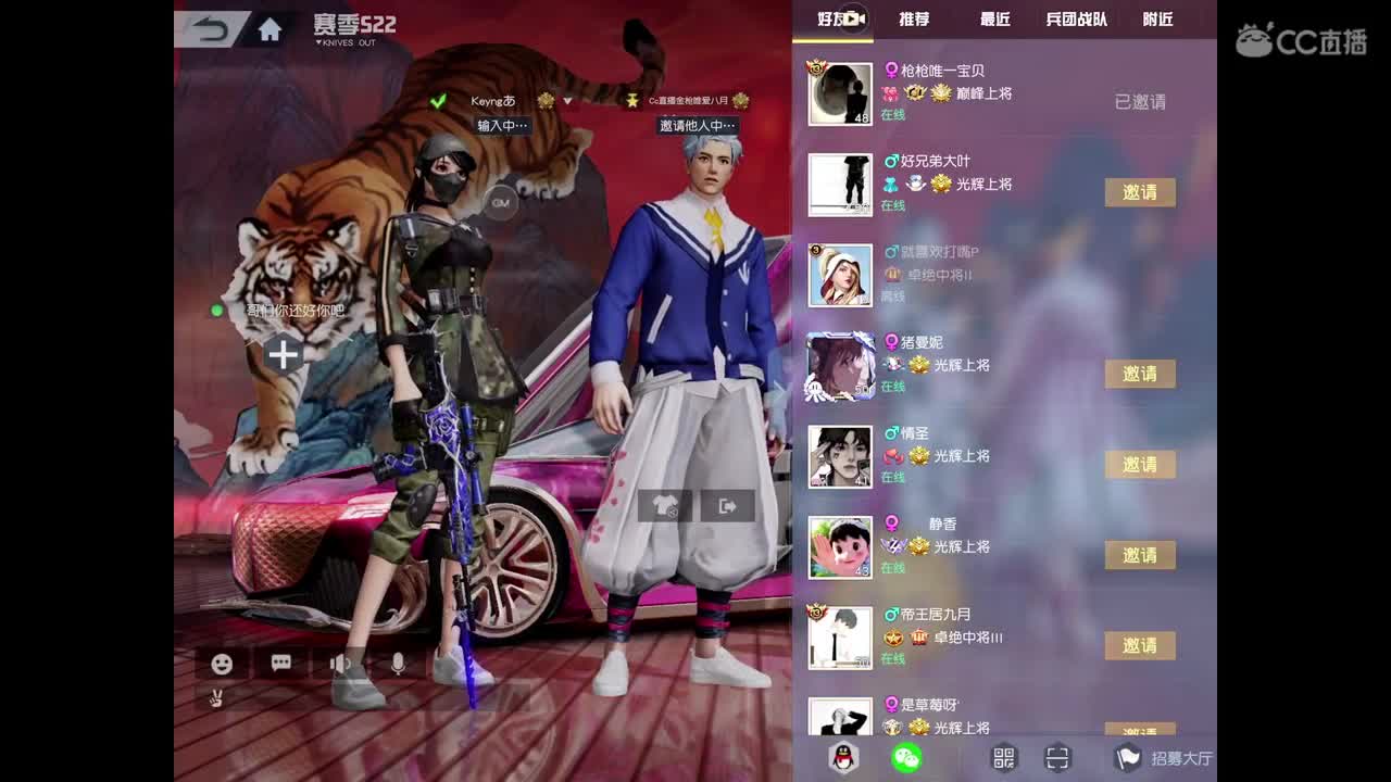早起?儿有?吃，卡房管。点点关注 第2段
