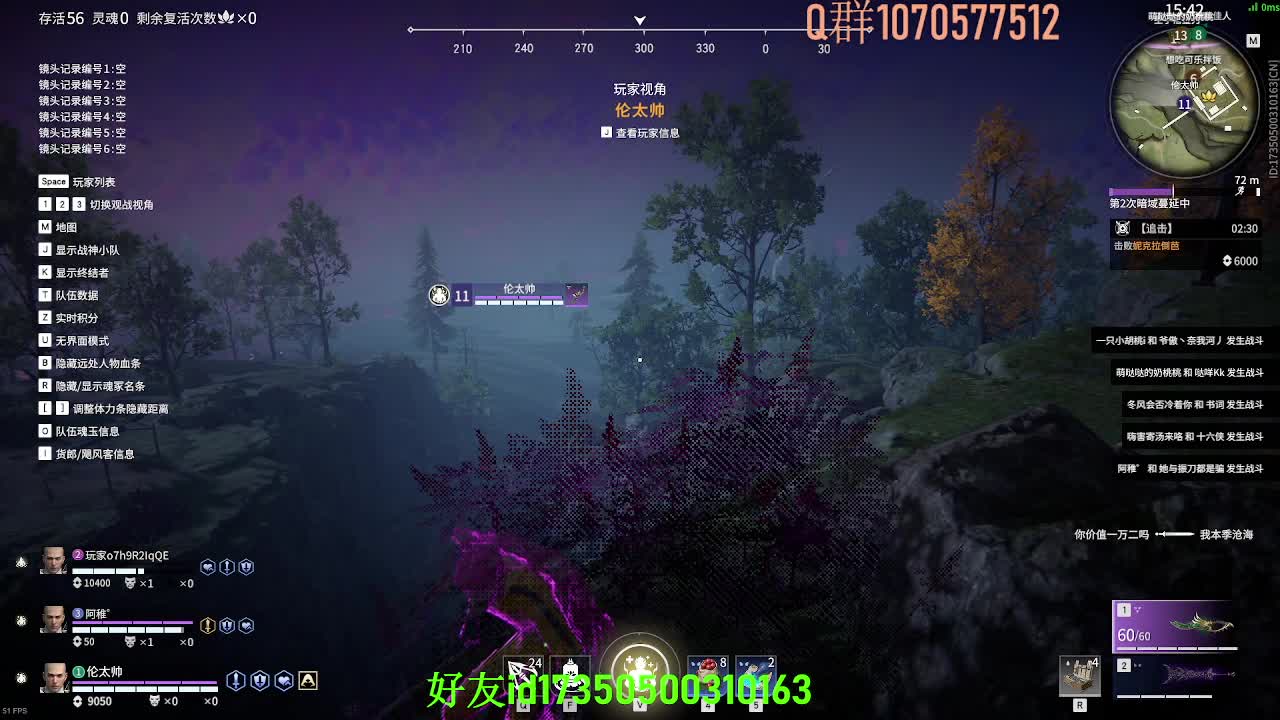 扶我起来 我还能播