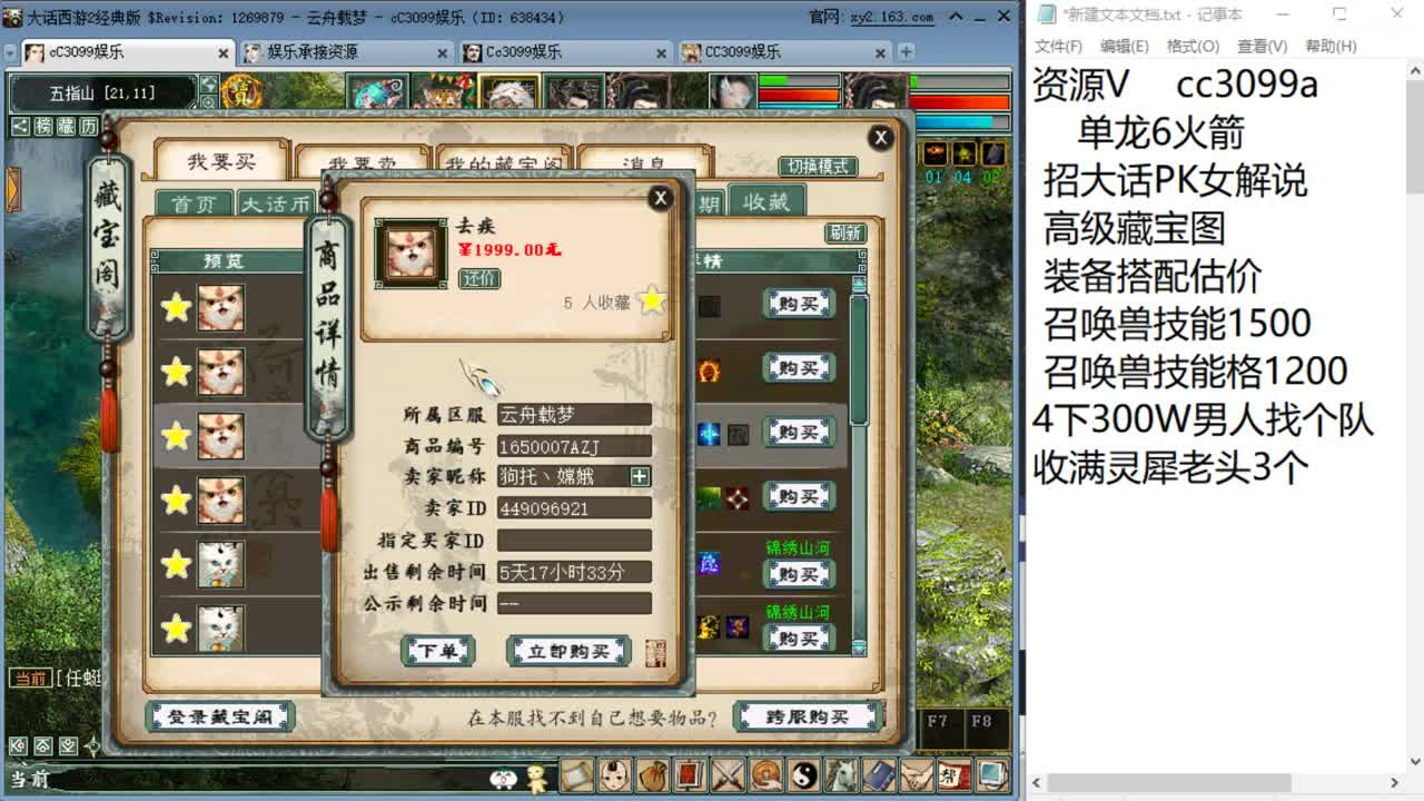 极限搬砖？？？？ 第1段