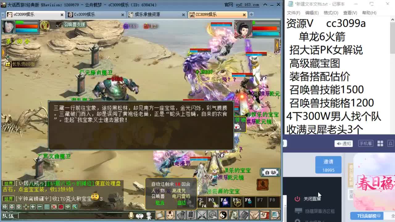 极限搬砖？？？？ 第2段