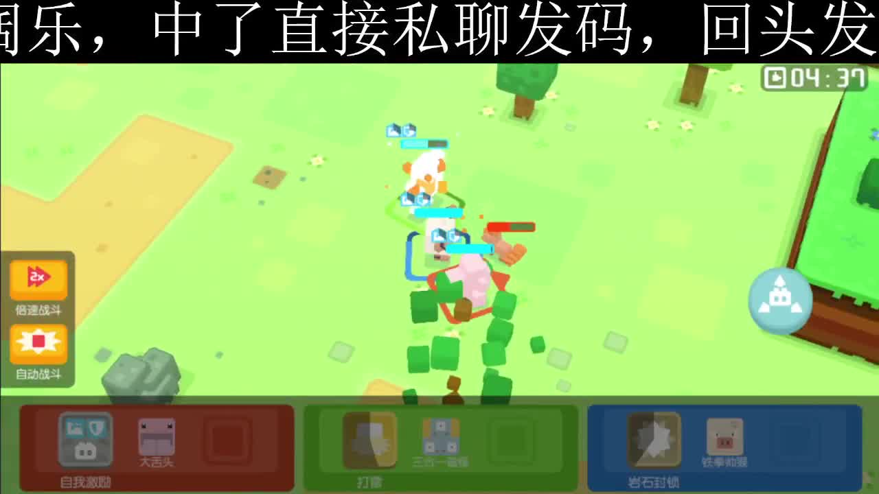 遇见.最好的你们！ 第1段