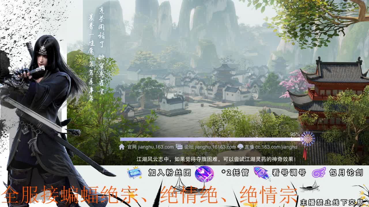 全服接副本助力、开荒指挥