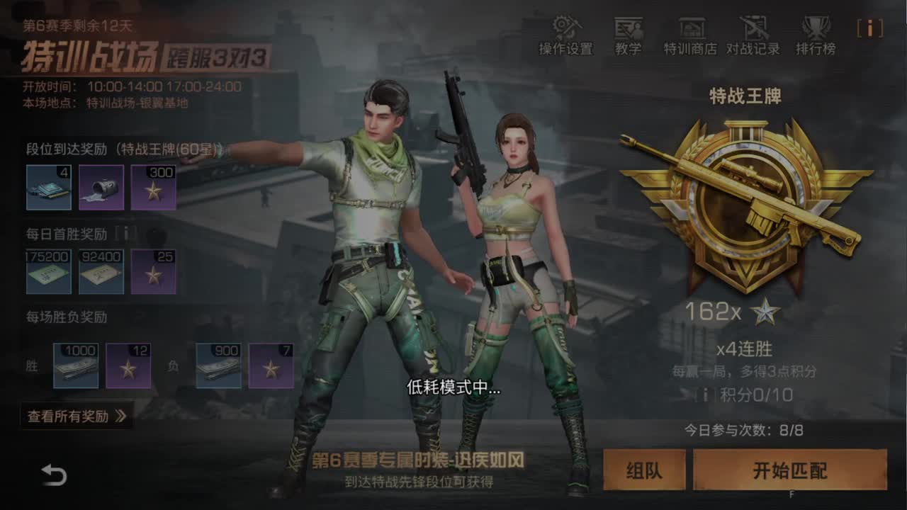 特训滴滴 第2段