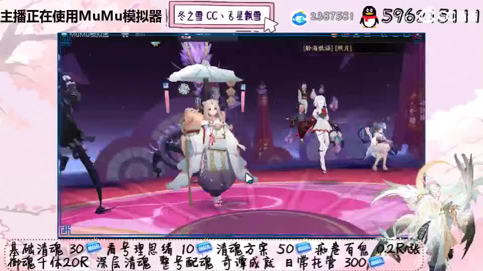 哔哔哔 第1段