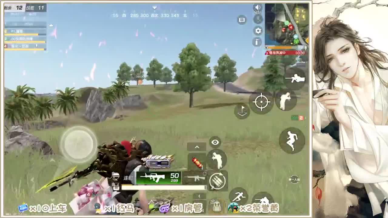 欢迎来到我的直播间