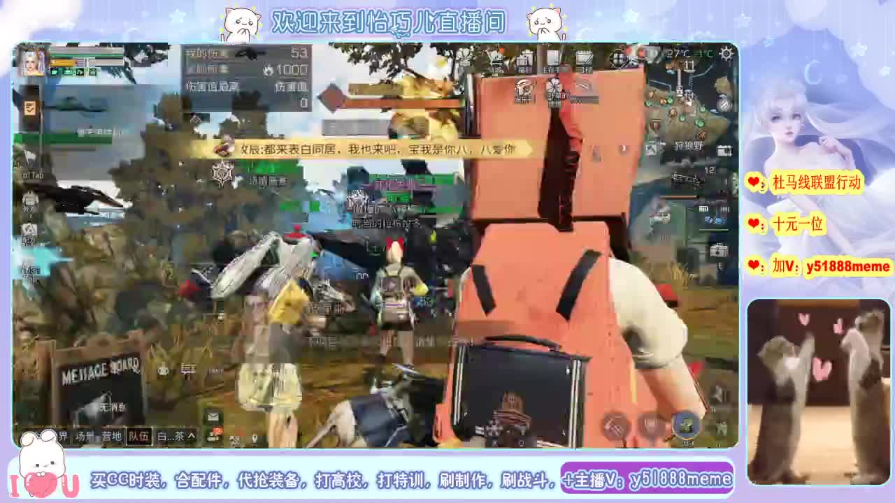 通行证领取多款CC时装