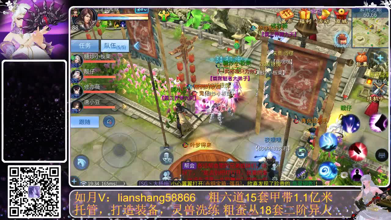 只希望我能带给你们快乐 第1段