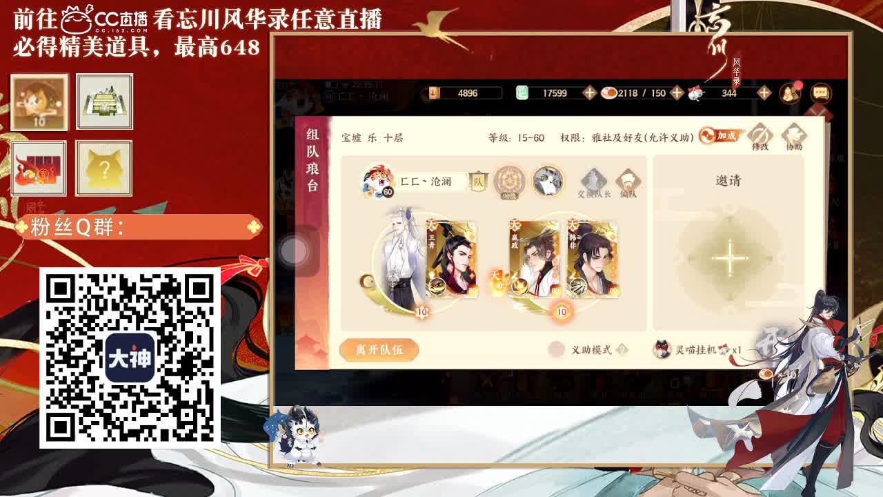 进来你就出不去了