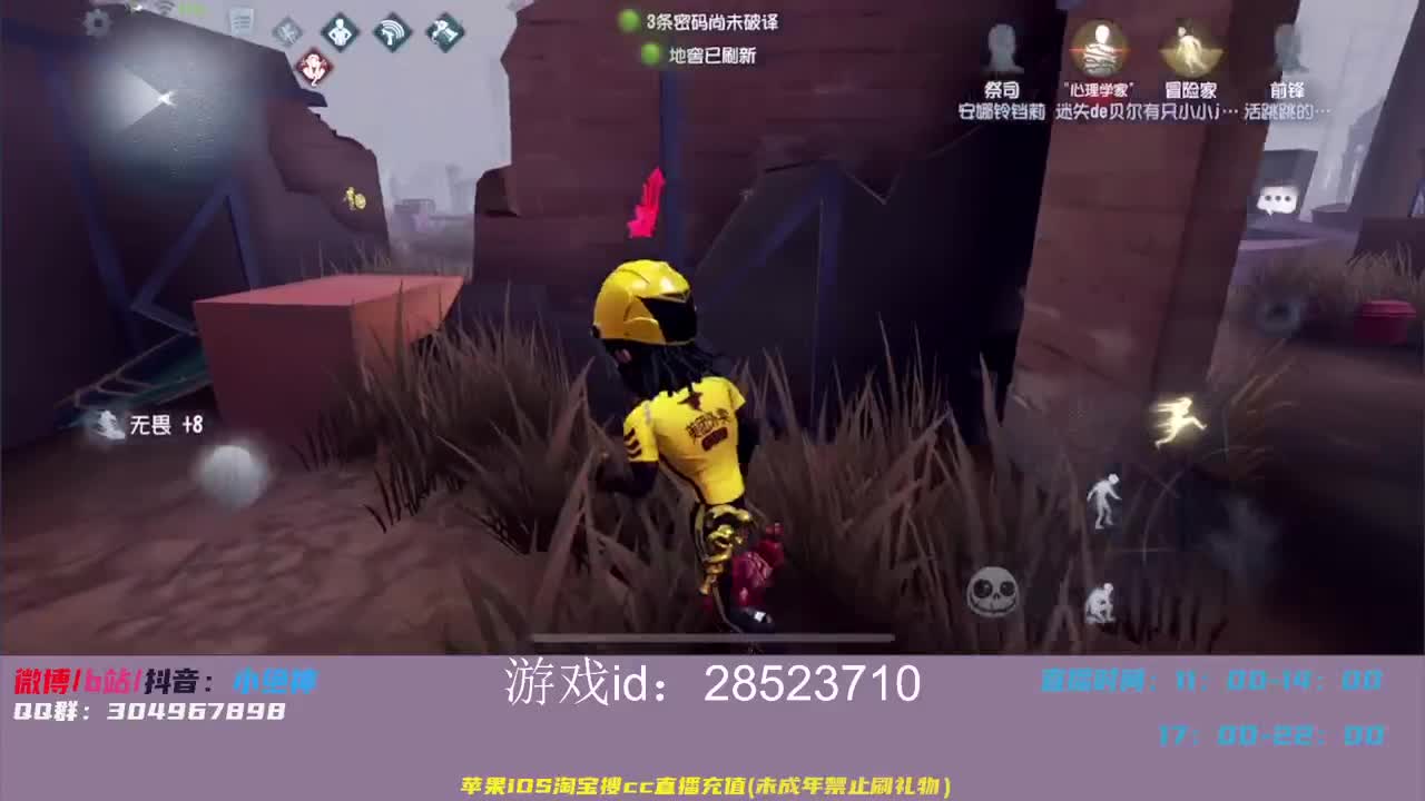 顶尖意识学到就是赚到~ 第1段