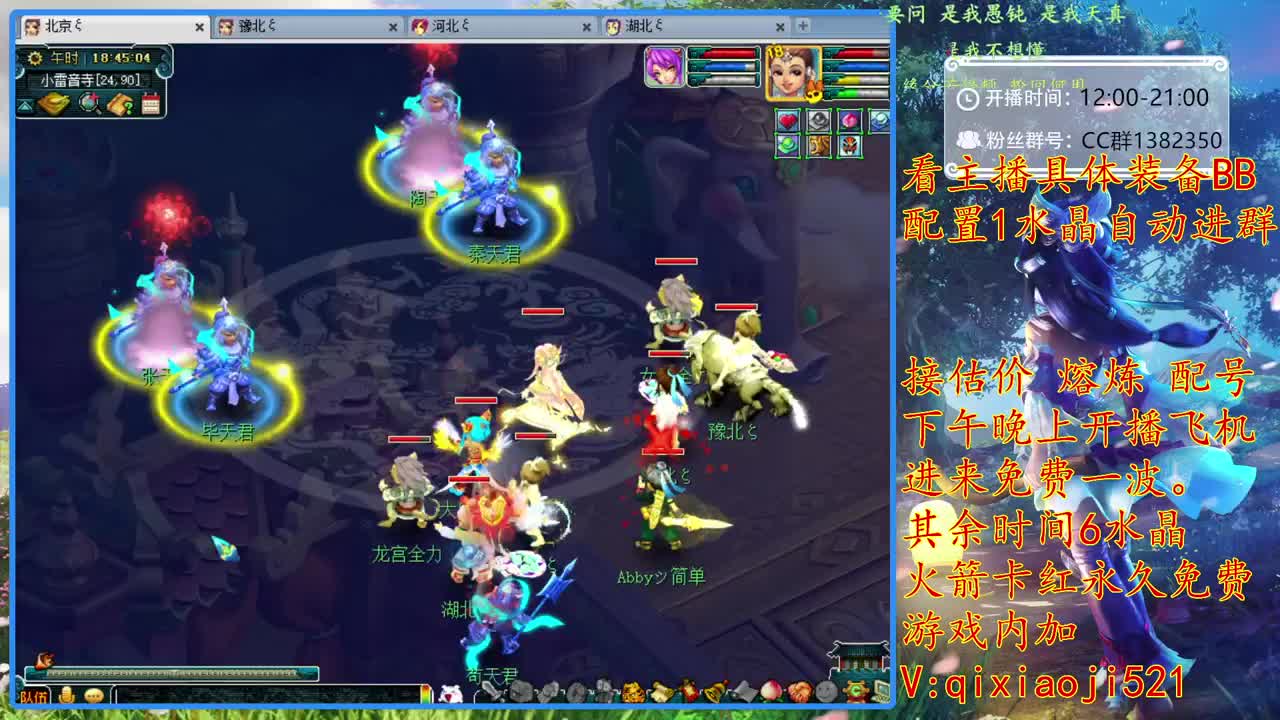 175效率难度，接估价熔炼 第1段