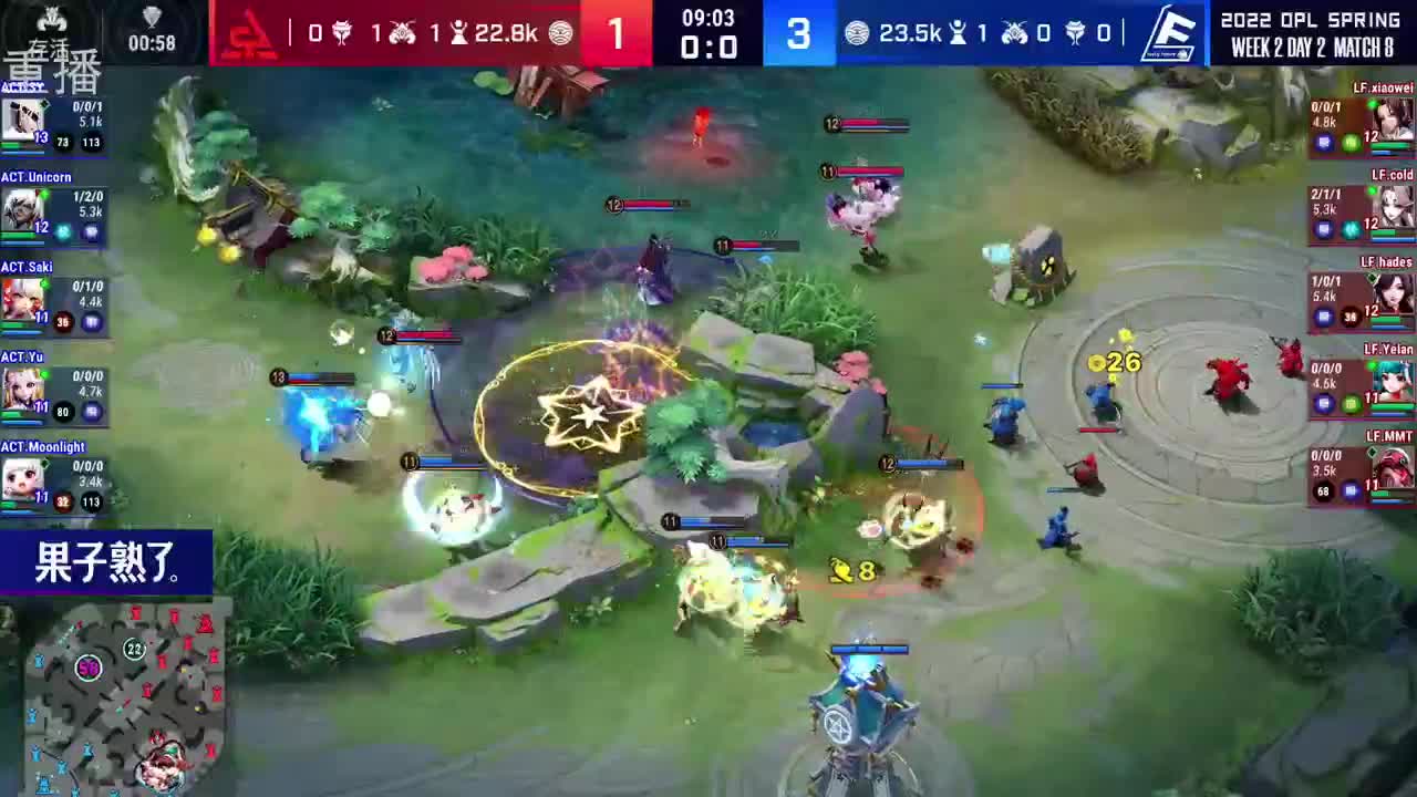 2022OPL春季赛常规赛 第1段