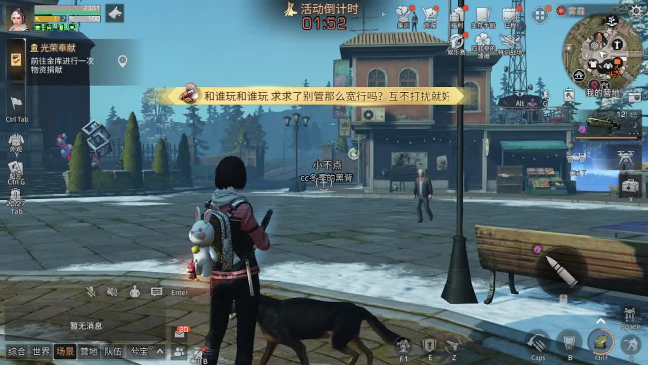 好大的风 第1段
